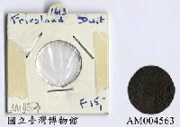 藏品(荷蘭 Duit 銅幣)的圖片